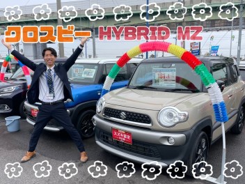 ☆今週の入荷情報☆　～クロスビー　ＨＹＢＲＩＤ　ＭＺ　車検整備渡し　ＬＥＤヘッド　クルコン付～