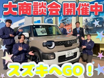 大商談会開催中！！ご来店お待ちしています☆彡