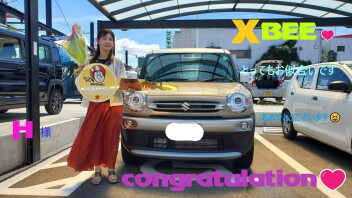 XBEE ～　H様　納車式　～