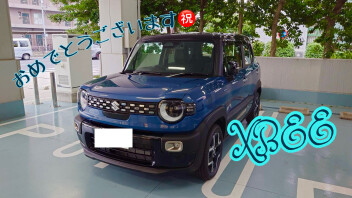 Ｏ様ご納車☆