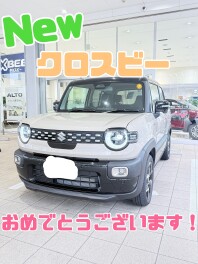 クロスビーご納車させていただきました！