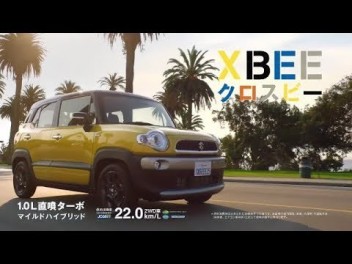 CMでおなじみの・・・