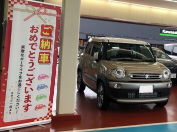 Ｔ様　納車おめでとうございます。