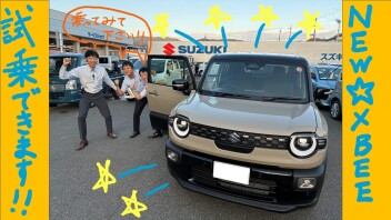 XBEEご試乗いただけます！３連休商談会！