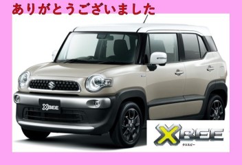 クロスビー納車しました