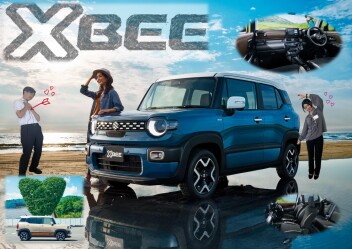タイクツしないSUV　新型クロスビー 登場！