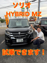 ☆アリーナ姉崎店☆小型車大試乗会開催中！