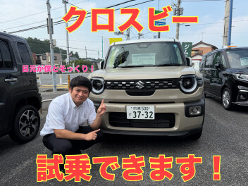 ☆アリーナ姉崎☆大試乗会開催中☆