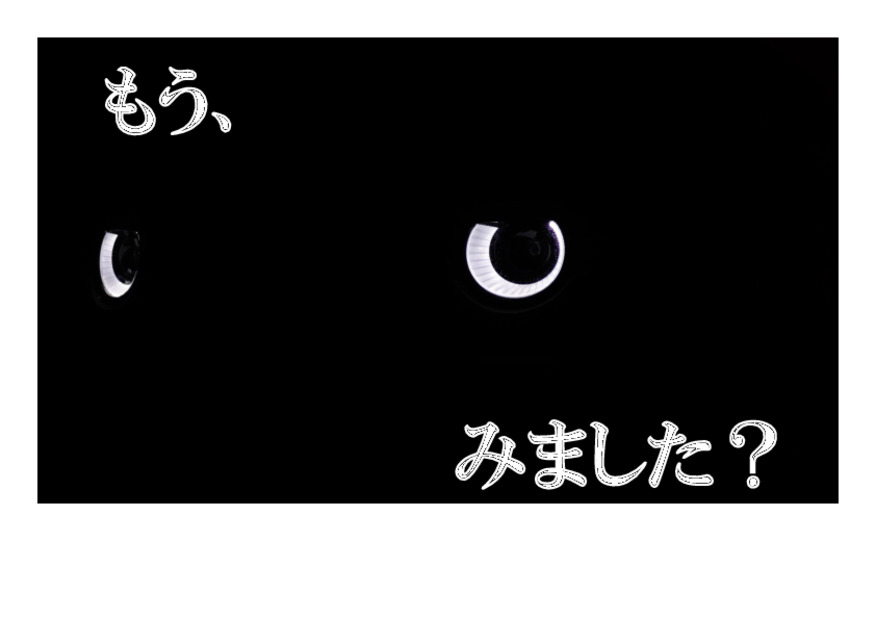 新型クロスビーはもうご覧いただけましたでしょうか？