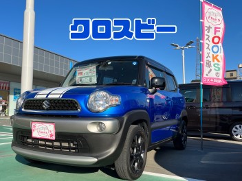 おすすめ中古車！　☆第7弾☆