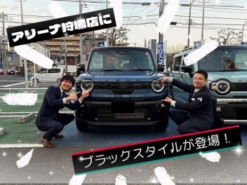 ブラックスタイルのクロスビー