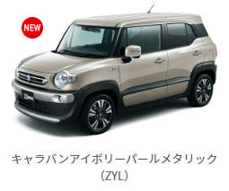 クロスビーNEWカラーラインアップ！｜新車情報｜お店ブログ