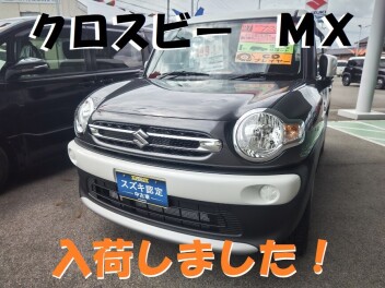 【スズキ中古車】クロスビー入荷しました！