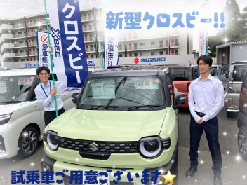 ★新型クロスビー誕生です★