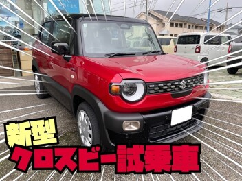 クロスビー試乗車登場！