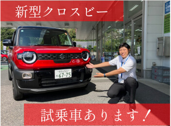 週末展示会のご案内☆彡