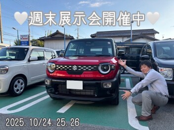 週末がおトクすぎるって伝えなきゃ！！