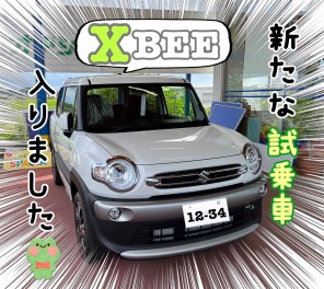 クロスビー！試乗車はいりました！！