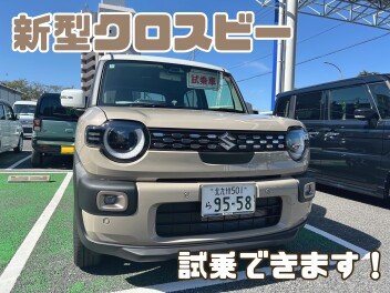 新型クロスビーあります！