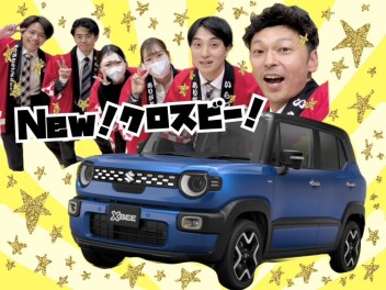 新型クロスビー！