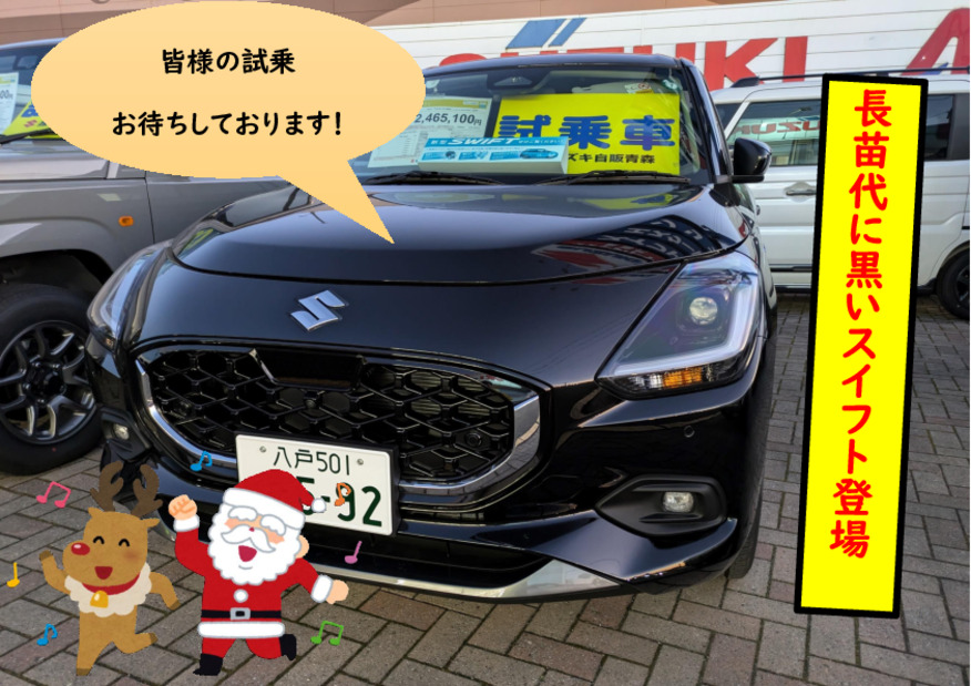 クリスマスまで頑張ろう！サンタさんへのお願いはどうしよ！？