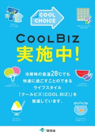 ５月６日から通常営業いたします。