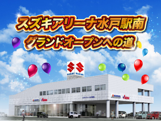 タイトル