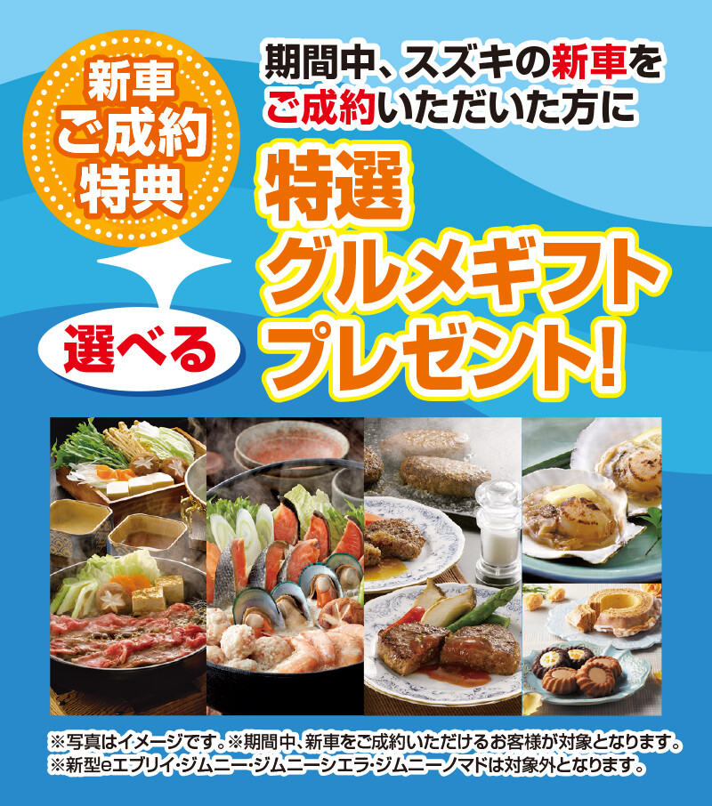 お値引き大歓迎⭐︎様限定 18/19/20日 夏のおでかけ応援フェア開催します！！｜イベント