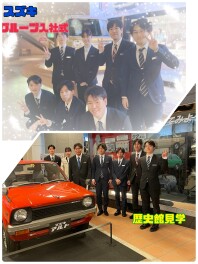スズキグループ入社式にいきました！