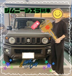 待ちに待ったジムニーシエラ納車！！