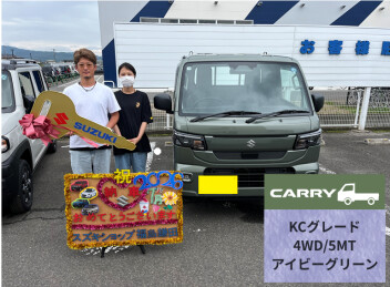 キャリイご納車です！