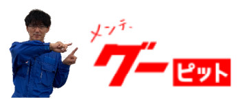 グーピットのお話。