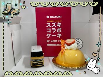 【実食】コラボケーキ