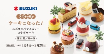食べてみました