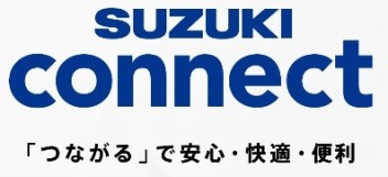 「つながる」で安心・快適・便利