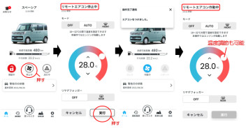 スズキコネクトは安心・快適・便利！ワゴンRスズキコネクト対応通信機装着車展示車ございます★スペーシアおでかけエディションも大好評です★今週末もお待ちしております！！