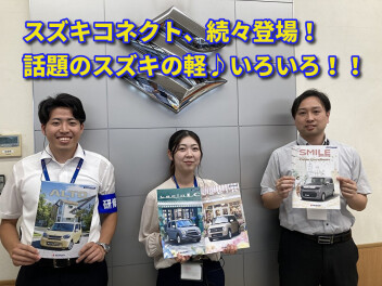 オトクなサマーセール＆話題の軽自動車いろいろ！アリーナ横浜旭店で！