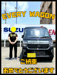 エブリイワゴンご納車いたしました!!