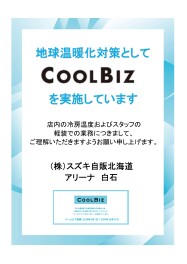 5/7（木）10時より営業しております。