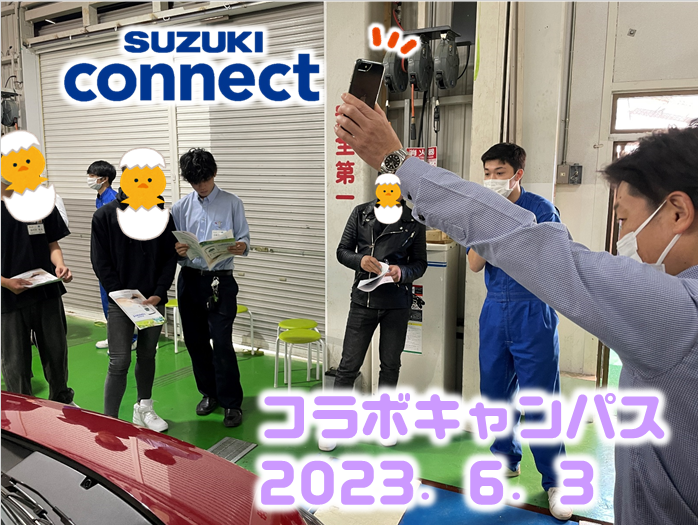 おもしろショットあり大阪自動車整備専門学校様でコラボキャンパス