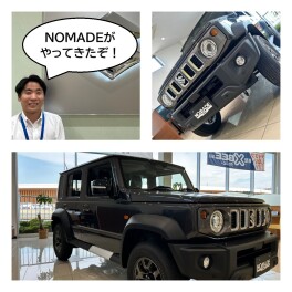 僕らのお店にNOMADEがやってきた