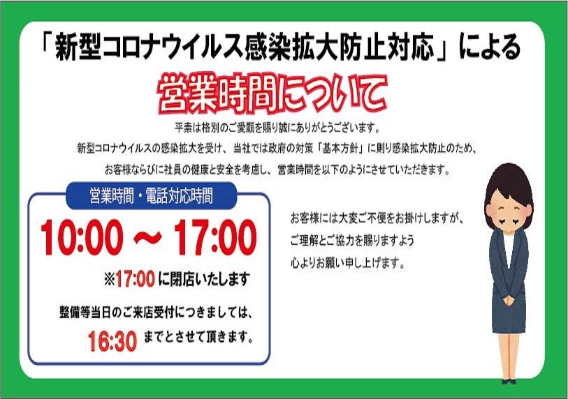 感染 豊橋 コロナ 新型コロナウイルス感染者の発生について：2021年度：TOPICS｜豊橋創造大学・豊橋創造大学短期大学部