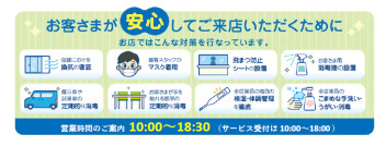 【来る５月に備えて！】毎週金曜日は保険診断会！東京海上日動火災・損保ジャパン以外の証券でも大丈夫【安心ドライブを！！】