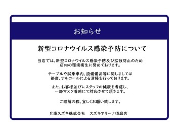 大変ご無沙汰致しました！