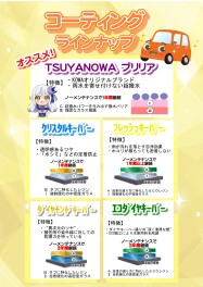 車のボディコーティングって本当に必要？
