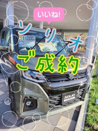 展示車ご成約残り２台！