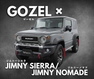 自然をもっとわがままに楽しもう！GOZEL×ジムニーシエラ＆ノマド