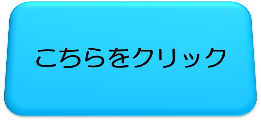 サイト