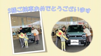 S様ご納車！！