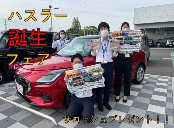 ハスラー誕生フェアを開催いたします！！